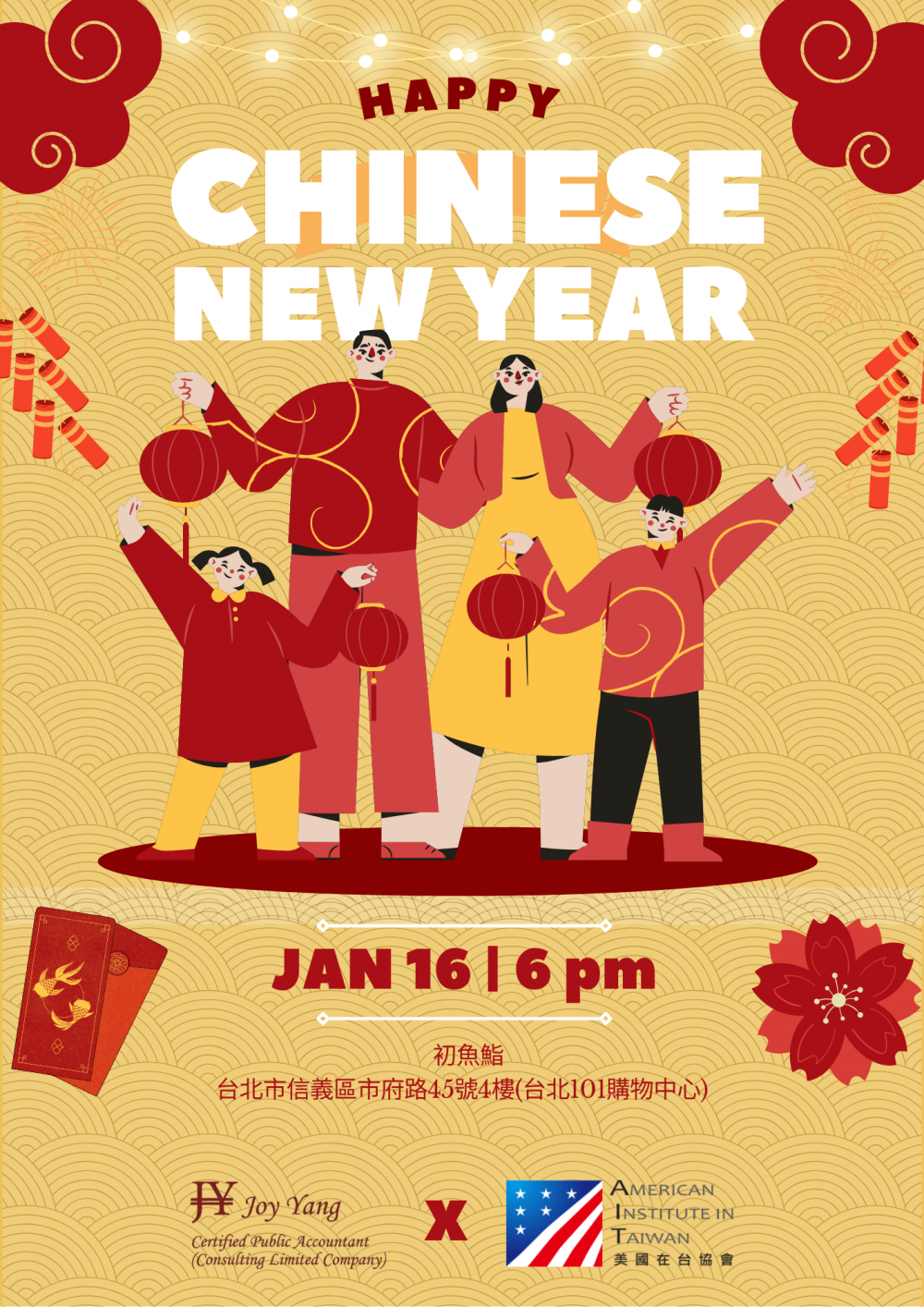 Red and Yellow Modern Illustrative Lunar New Year Poster _2_.png Red and Yellow Modern Illustrative Lunar New Year Poster _2_.png