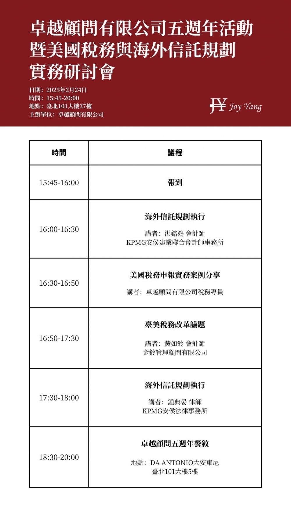 2025022515585838p96.jpg 2025022515585838p96.jpg