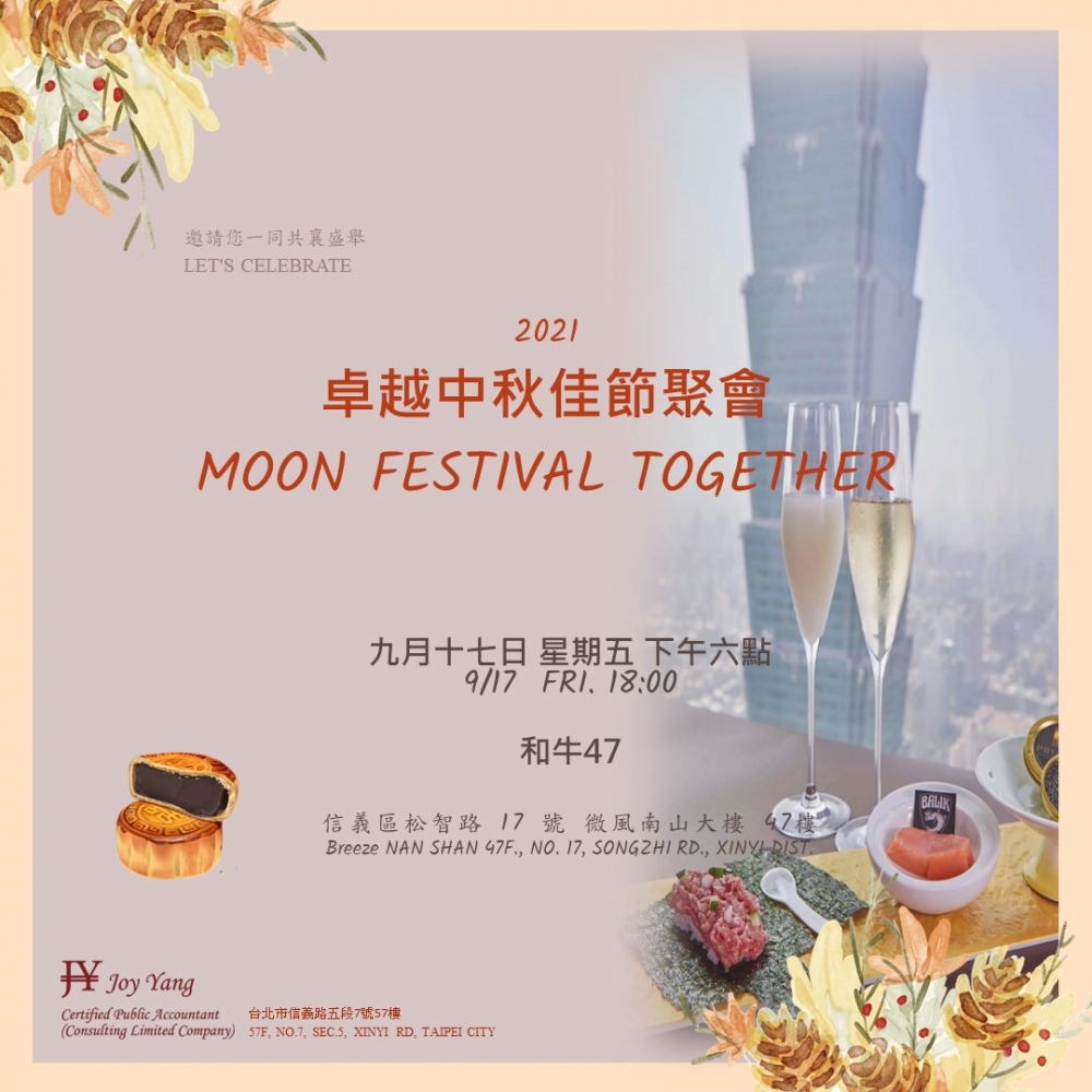 2021 Noon Festival Gathering Invitation.jpg