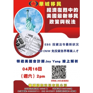 4月說明會.jpg 4月說明會.jpg
